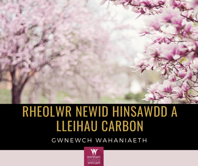 Newid Hinsawdd