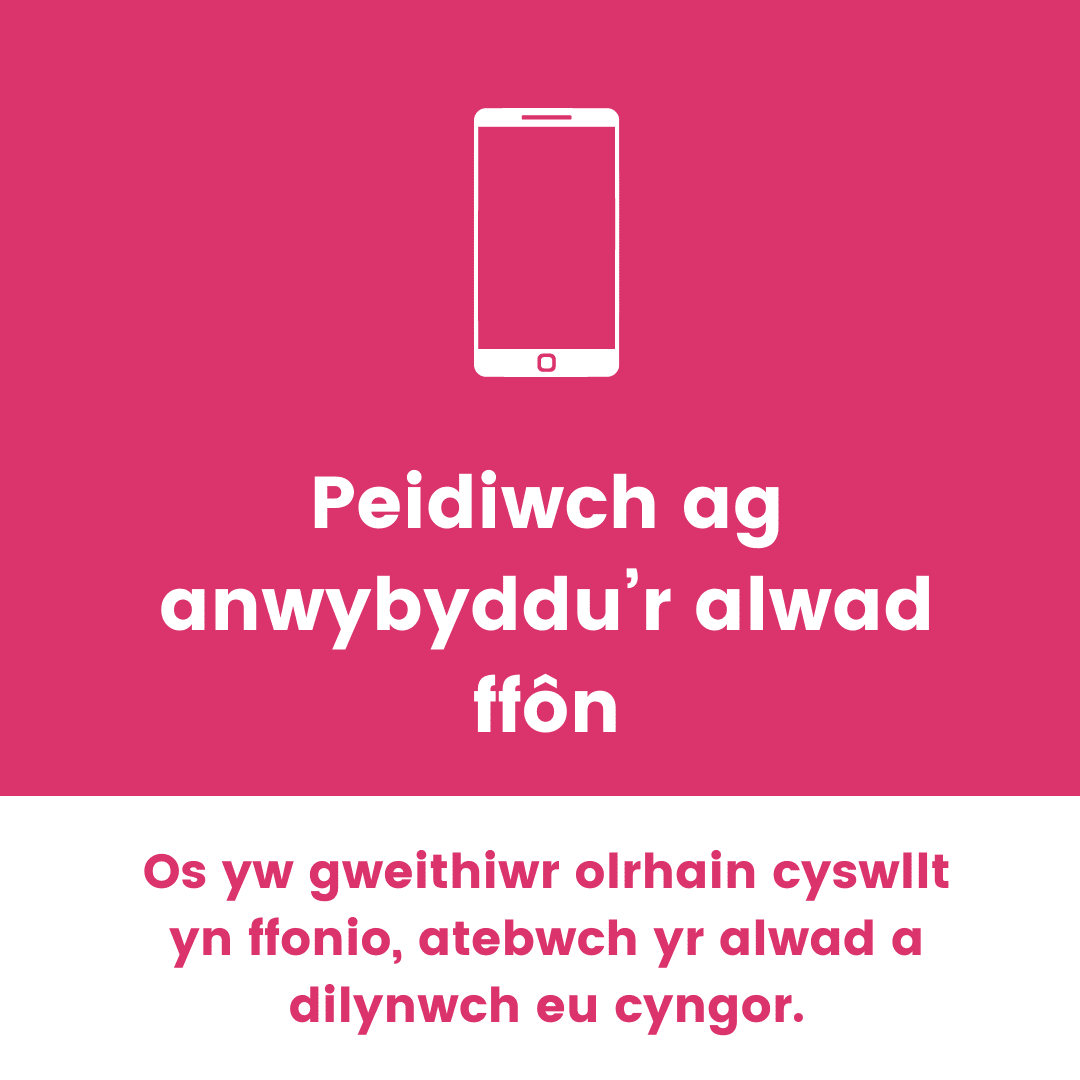 Peidiwch ag anwybyddu’r alwad ffôn