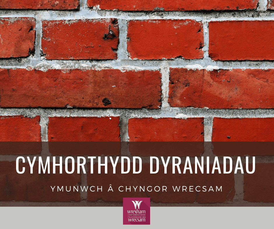 Cymhorthydd Dyraniadau