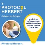 Y Protocol Herbert