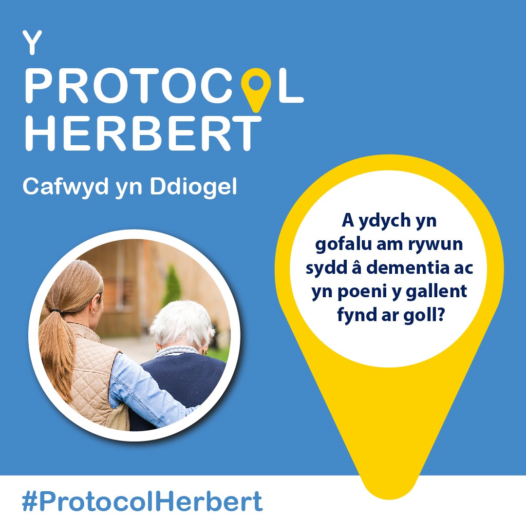 Protocol Herbert