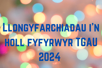 Canlyniadau TGAU 2024 - Llongyfarchiadau i’n holl fyfyrwyr