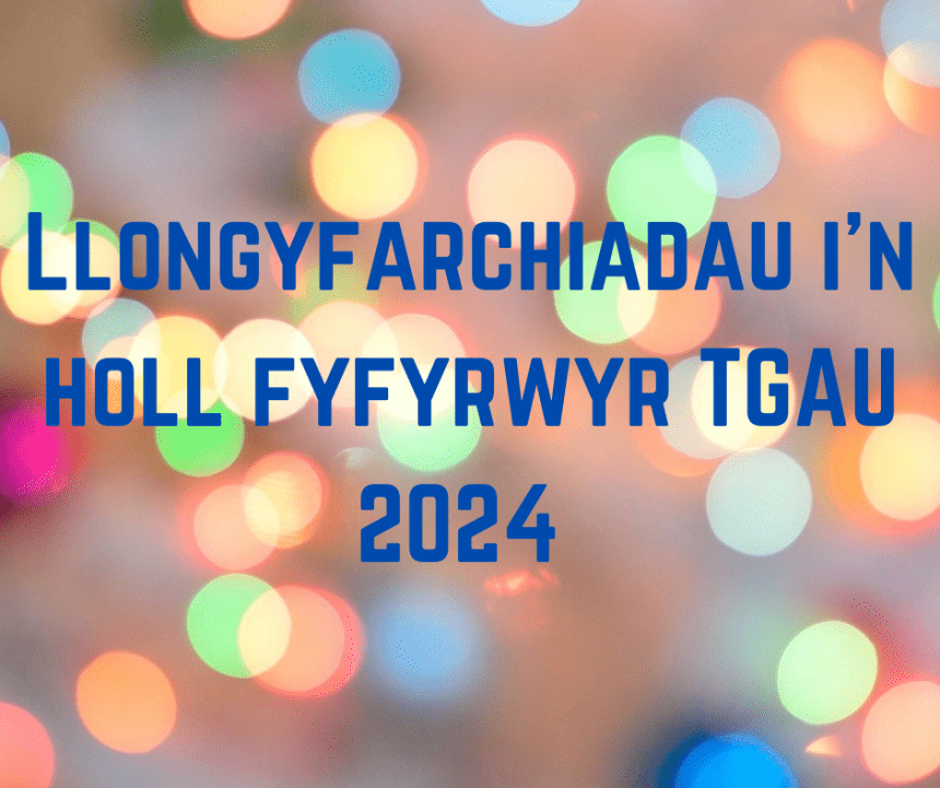 Canlyniadau TGAU 2024 - Llongyfarchiadau i’n holl fyfyrwyr