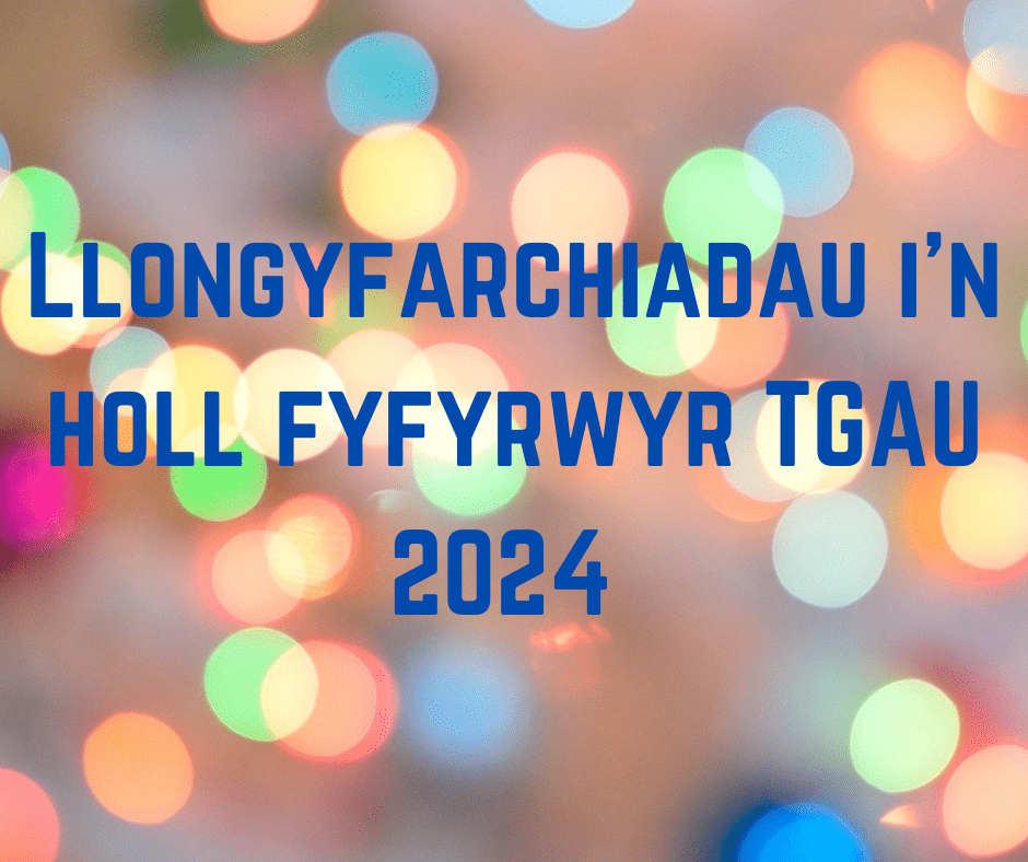Canlyniadau TGAU 2024 - Llongyfarchiadau i’n holl fyfyrwyr