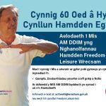 Cynnig 60 Oed a hyn: Cynllun Hamdden Actif 60+