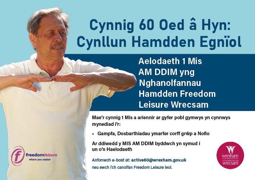 Cynnig 60 Oed a hyn: Cynllun Hamdden Actif 60+