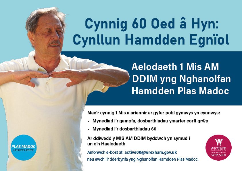 Cynnig 60 Oed a hyn: Cynllun Hamdden Actif 60+