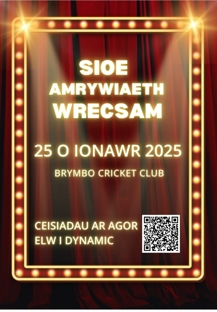 Ymgeisiwch rŵan i fod yn rhan o Sioe Adloniant Amrywiol Wrecsam ym mis Ionawr