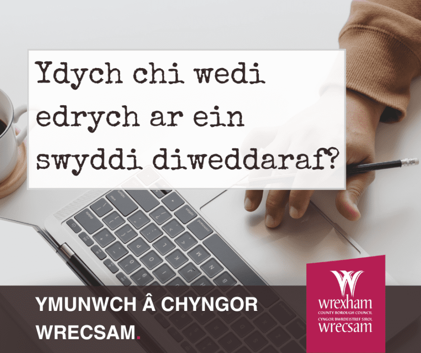 Chwilio am waith? Dyma rai o'n swyddi gwag diweddaraf…