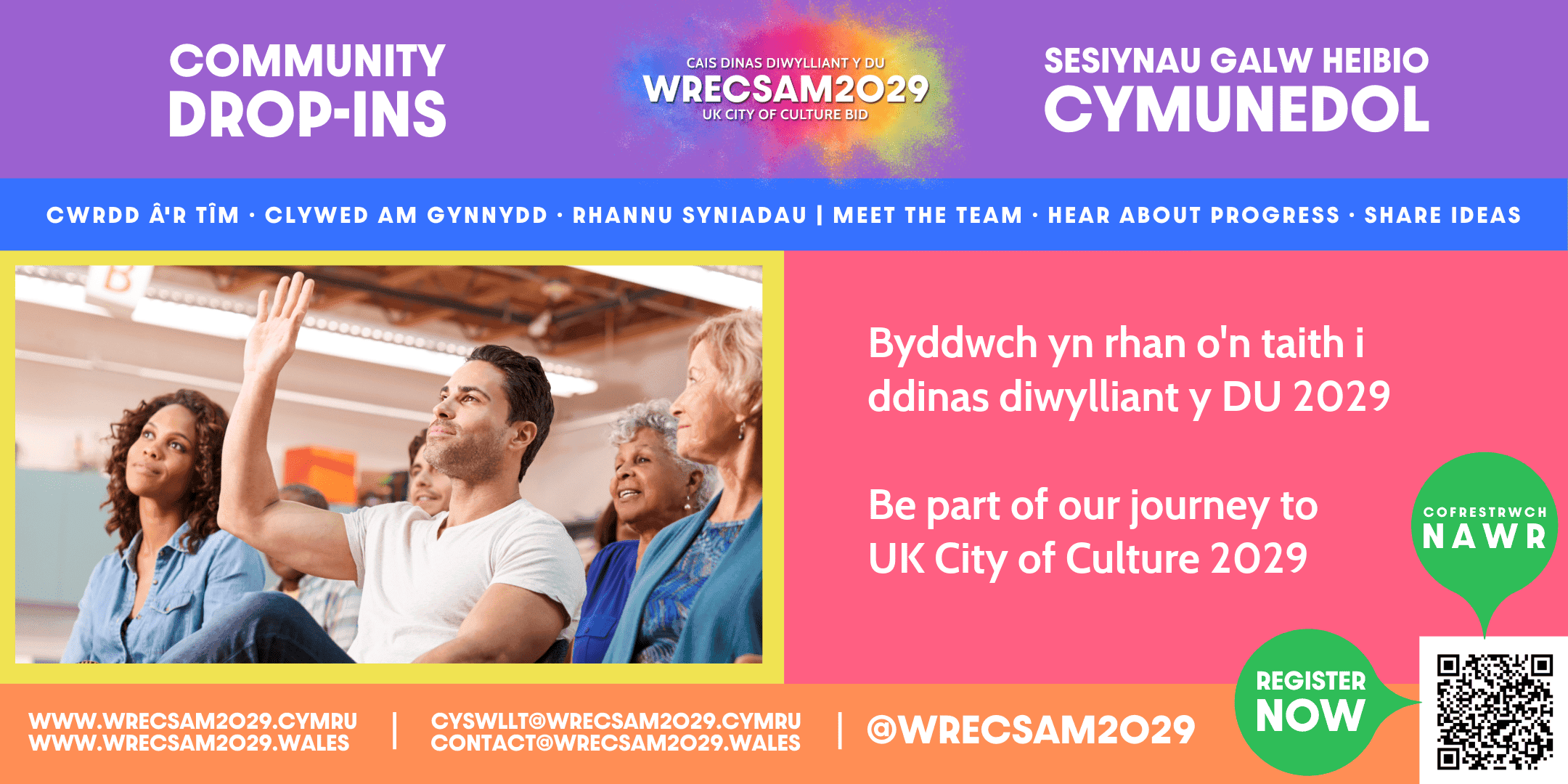 Cais Dinas Diwylliant WRECSAM 2029: Sesiynau galw heibio cymunedol