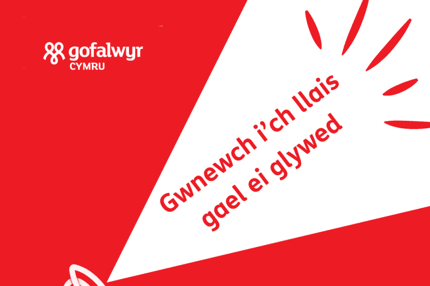 Arolwg Cyflwr Gofalu 2025