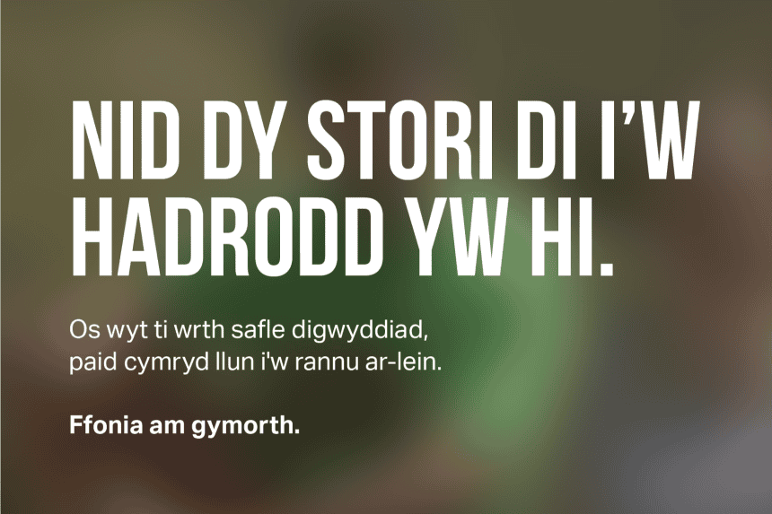 Os wyt ti wrth safle digwyddiad, paid cymryd llun i’w rannu ar-lein. Ffonia am gymorth.