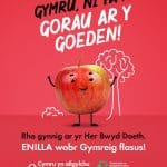 gorau ar y goeden