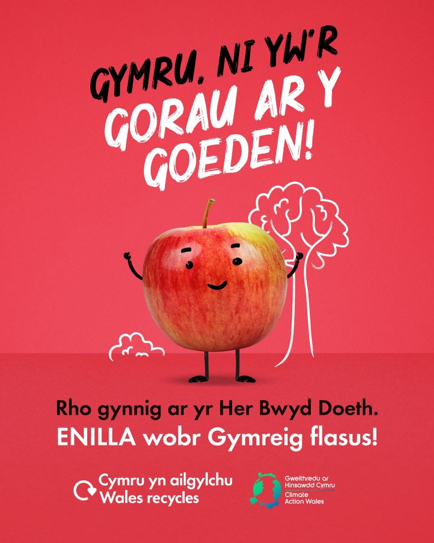 gorau ar y goeden