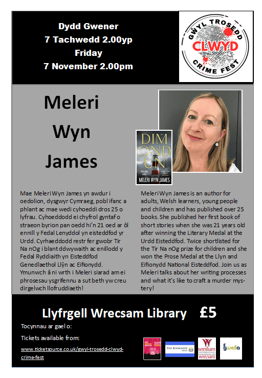 Awdur arobryn yn datgelu’r hyn sy’n allweddol i'w llwyddiant