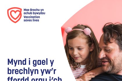 Mae rhieni y collodd eu plant y brechlyn ffliw yn yr ysgol yn cael eu hannog i fanteisio ar y cynnig, wrth i achosion o ffliw yng Nghymru barhau ar gynnydd