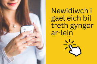 Newidiwch i system e-filio'r dreth gyngor – mae'n gyflym, yn hawdd ac yn gyfleus