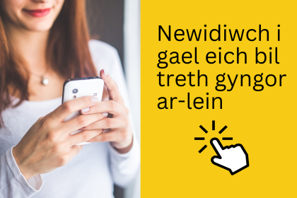 Newidiwch i system e-filio'r dreth gyngor – mae'n gyflym, yn hawdd ac yn gyfleus