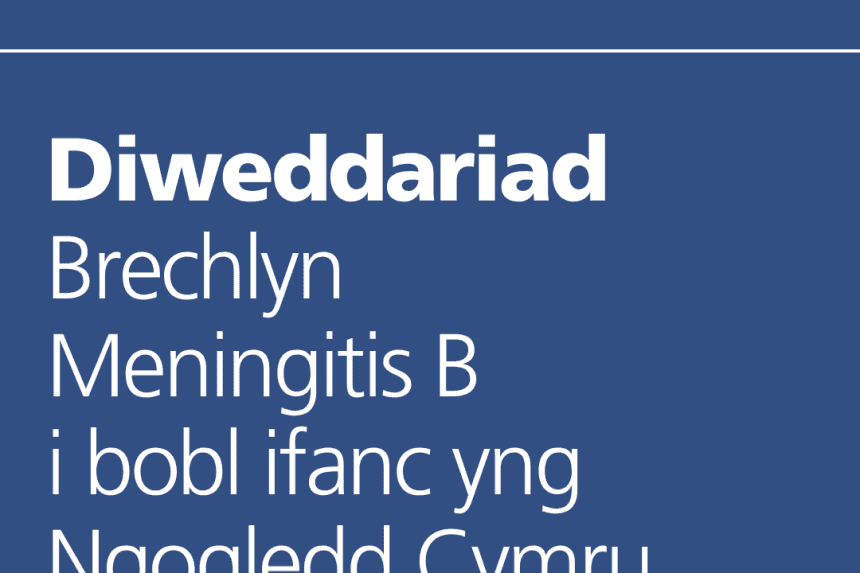 Diweddariad ar y brechlyn MenB