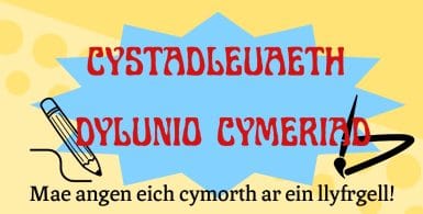 Cystadleuaeth Dylunio Cymeriad