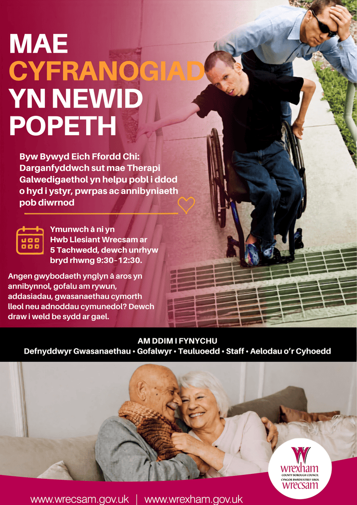 Information event poster